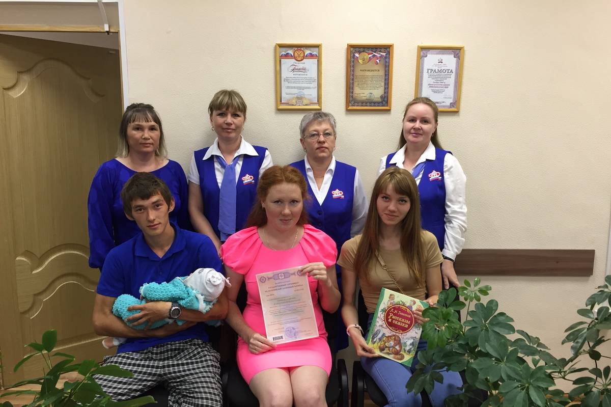 Сертификат на МСК – за второго малыша