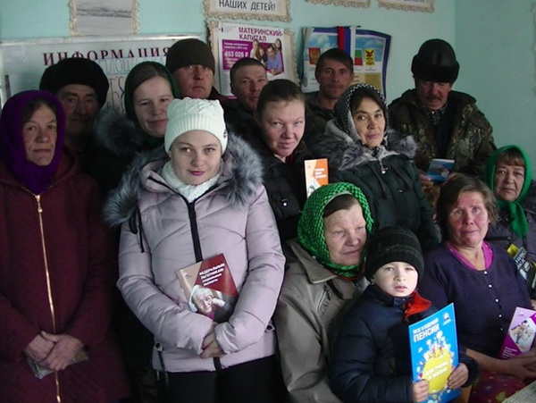 Забайкальцам – о пенсионных и социальных правах