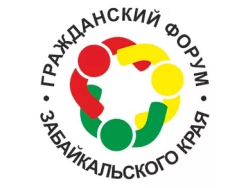 Забайкалье – сила в людях!