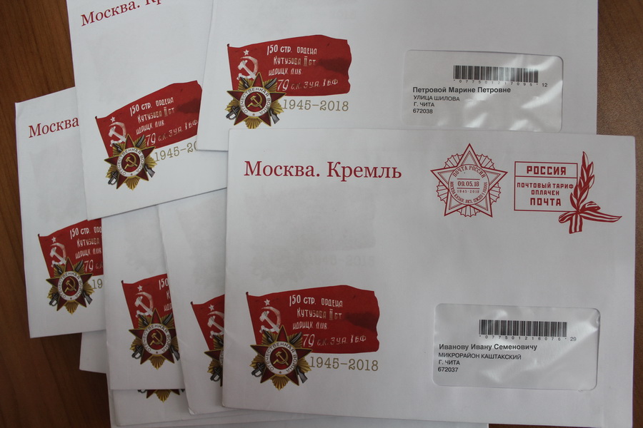 Кирсановские старшеклассники написали письма ветеранам