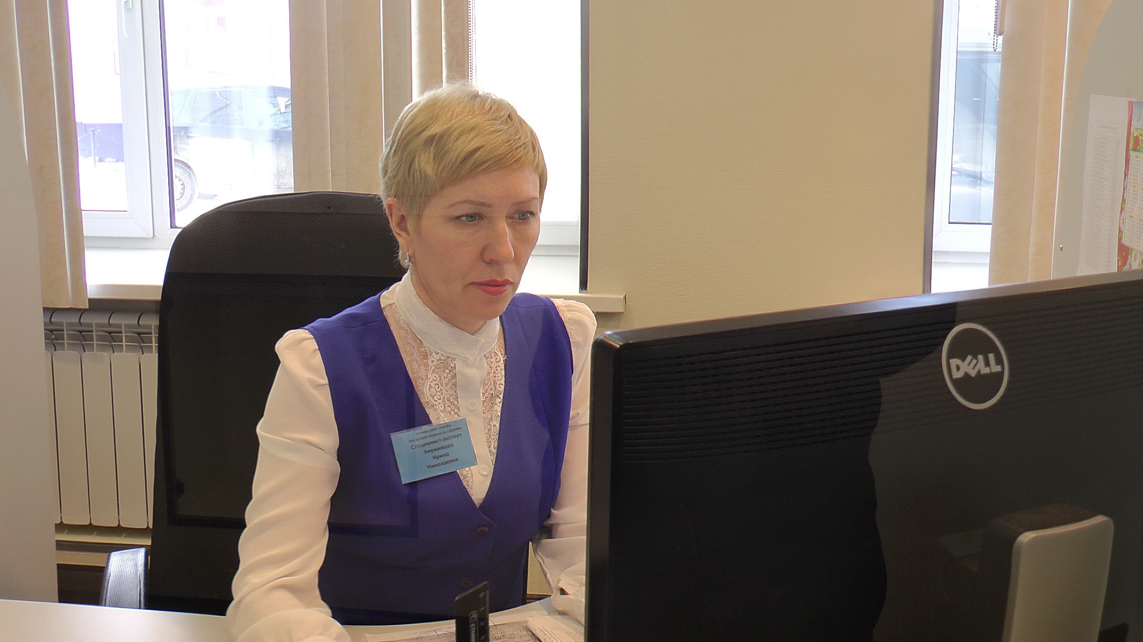 Клиентская служба ПФР переехала в новое здание