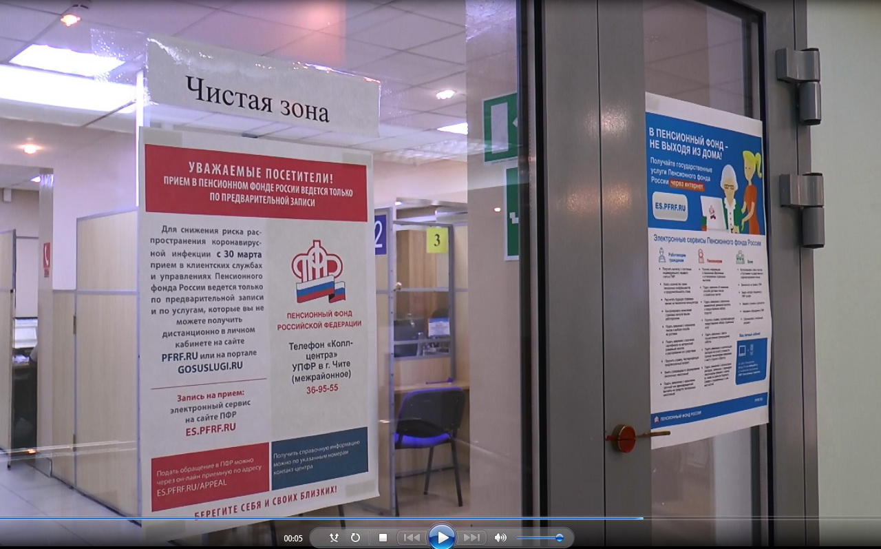 Подать заявление на назначение единовременной выплаты в размере 10 тысяч рублей можно до 1 октября 2020 года