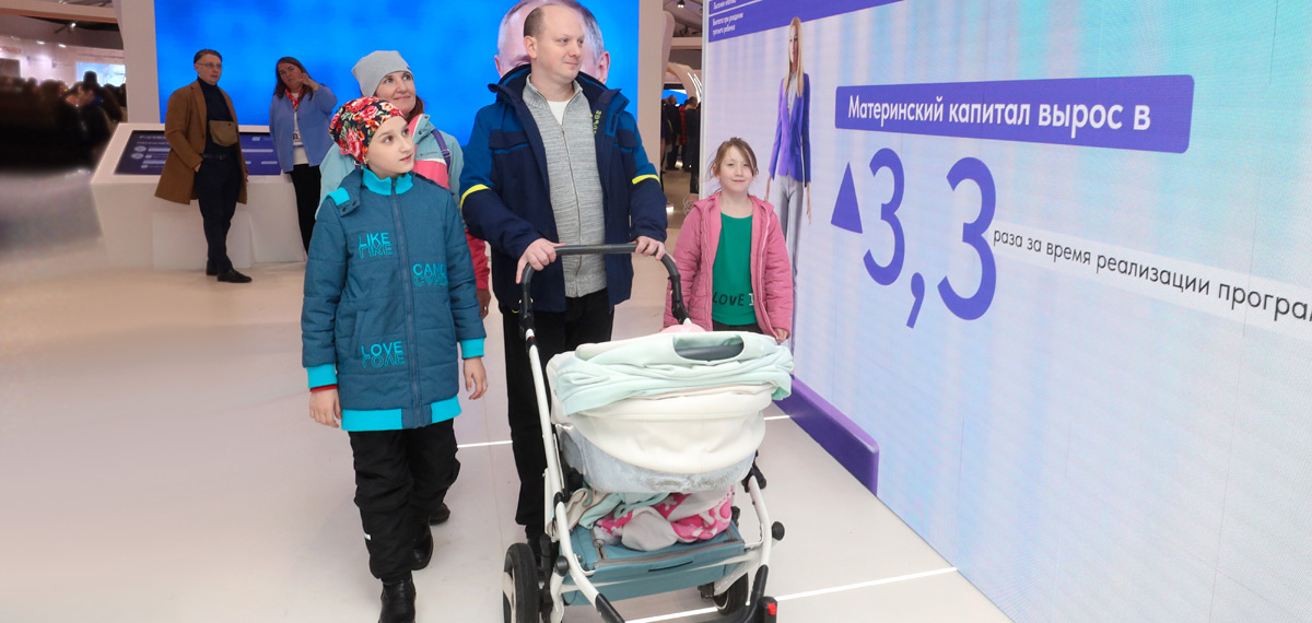 30 тысяч отцов получают пособие по уходу за ребенком