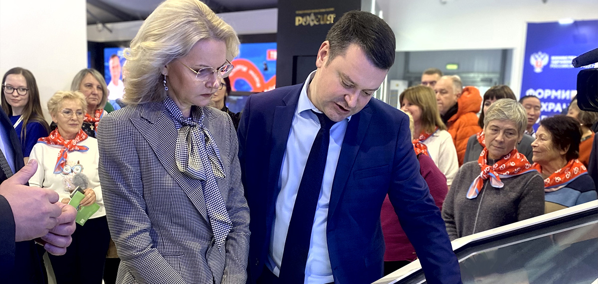 Сергей Чирков продемонстрировал Татьяне Голиковой работу цифровых сервисов Социального фонда на выставке «Россия»