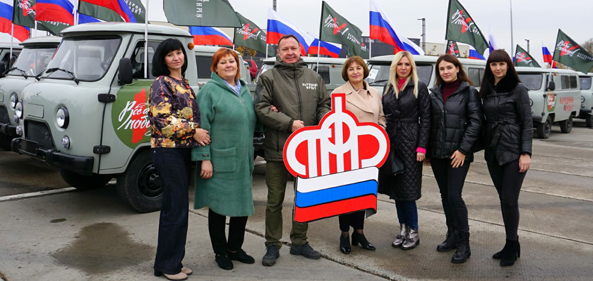 18 млн рублей собрали сотрудники ПФР для подразделений СВО