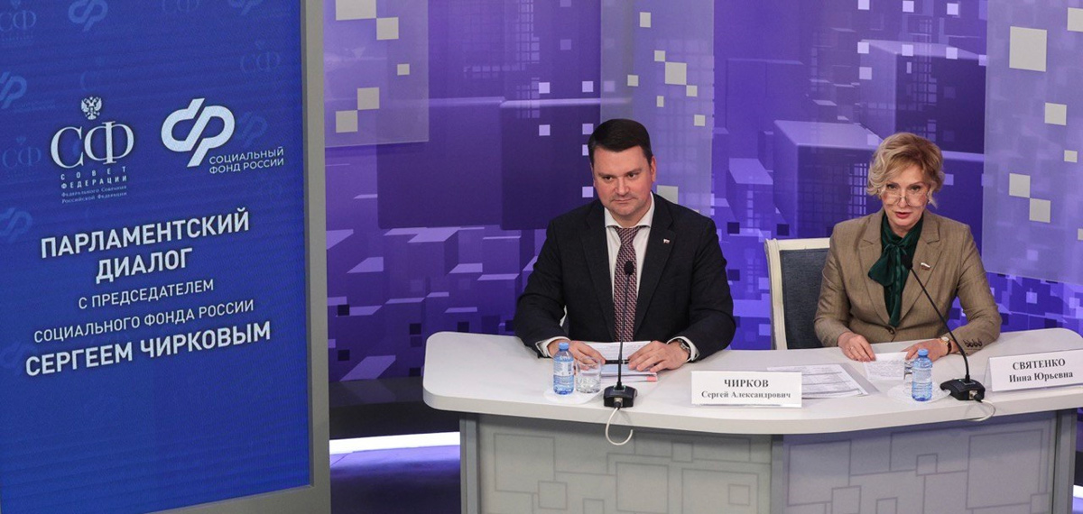 Сергей Чирков принял участие в «Парламентском диалоге» Совета Федерации