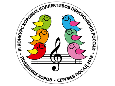 Союз пенсионеров России проводит финал конкурса «Поединки хоров»