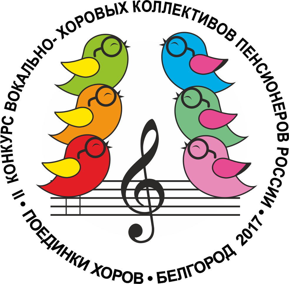Подведены итоги II конкурса вокально-хоровых коллективов пенсионеров России «Поединки хоров»