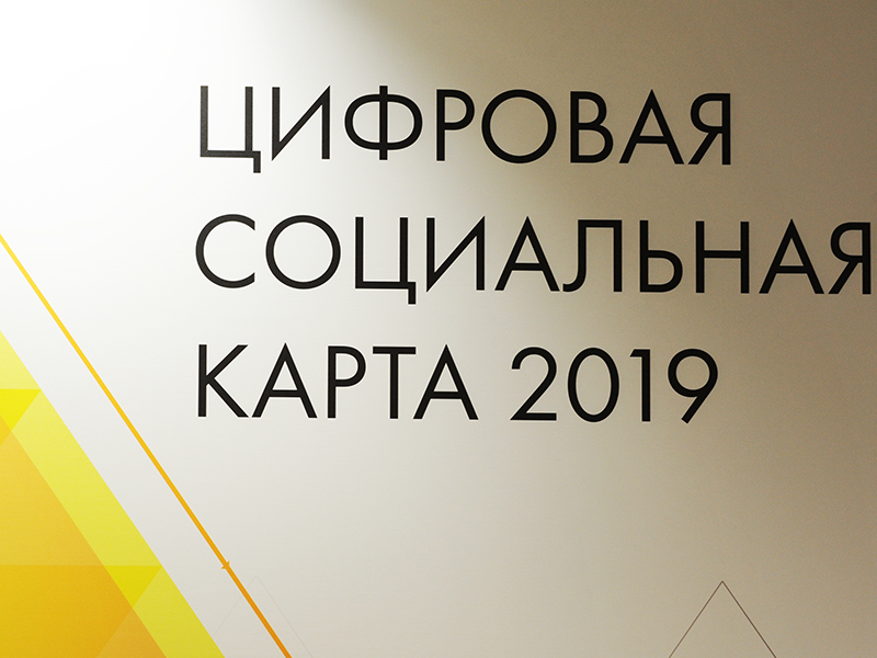 В мобильном приложении ПФР  появится цифровой аналог  пенсионного удостоверения