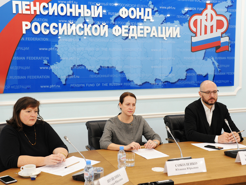 Russian Pension Fund, Rostelecom hold online seminar “Internet ABC”