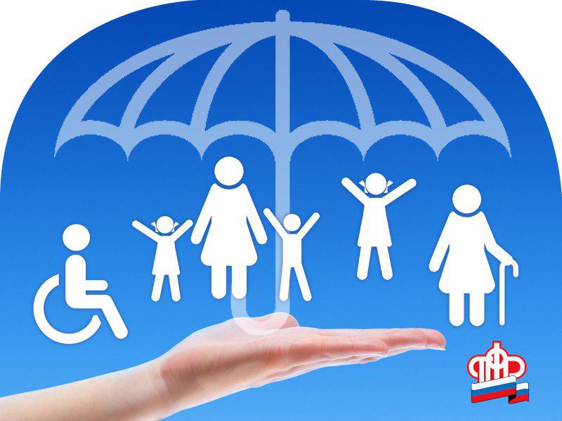 С Днем социального работника!