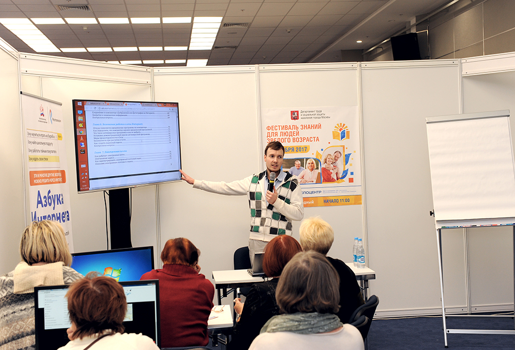 Пенсионный фонд и Ростелеком выступили партнерами форума-выставки «50+. Все плюсы зрелого возраста»