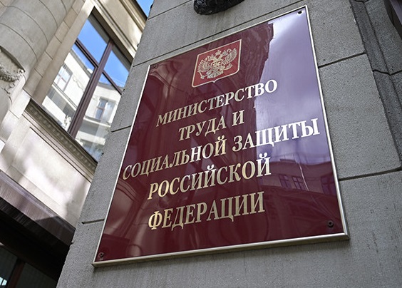 Горячие линии Роструда перешли на усиленный режим работы
