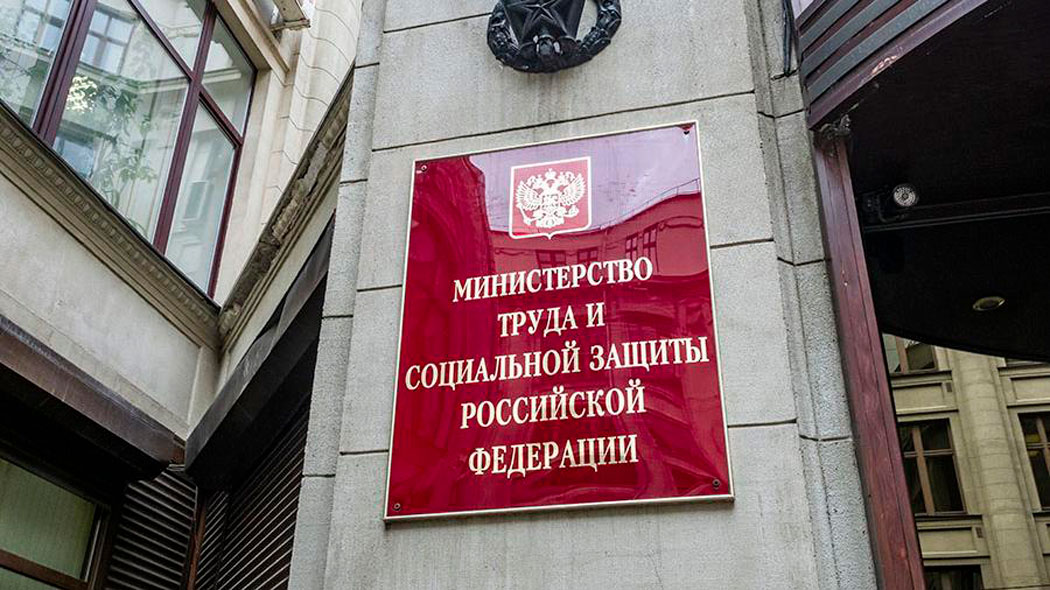 Минтруд предложил упростить порядок изменения программ реабилитации для инвалидов