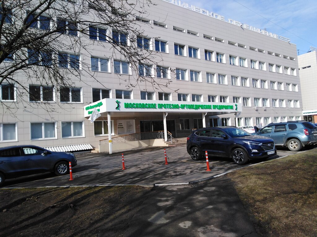 Фонд социального страхования и ФГУП 