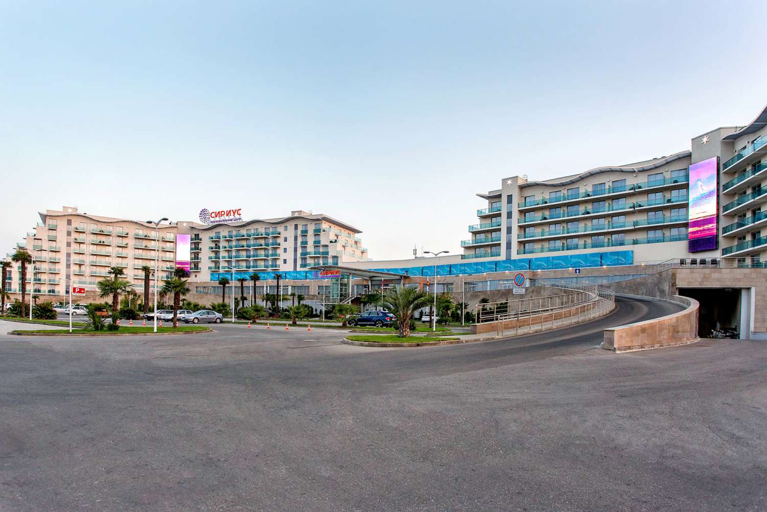 В Сочи завершилась VII Всероссийская неделя охраны труда