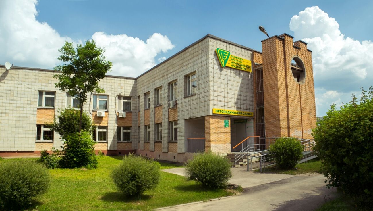 К системе оплаты электронными сертификатами в Калуге подключилось Обнинское протезно-ортопедическое предприятие