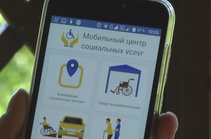 На карту мобильного приложения Фонда 