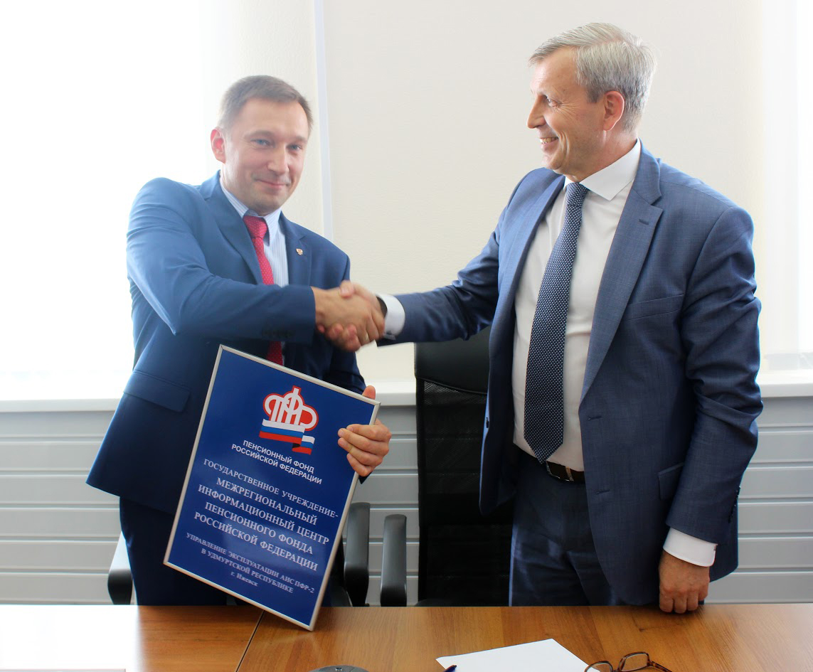 ПФР открывает Региональные центры информатизации