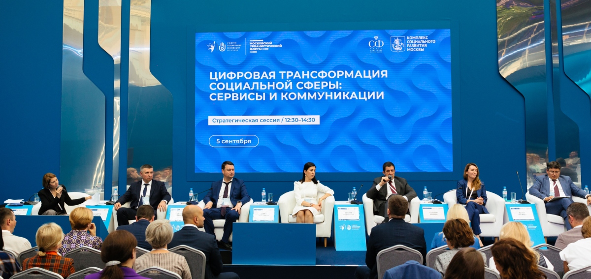 Сергей Чирков: Единая цифровая платформа позволит активнее перейти к социальному казначейству