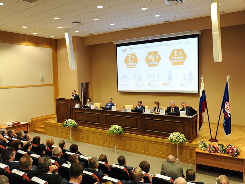  В Москве проходит Правление Пенсионного фонда России