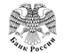 Банк России аннулировал лицензии ряда негосударственных пенсионных фондов