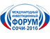 Глава ПФР Антон Дроздов принимает участие в Международном инвестиционном форуме «Сочи-2016»