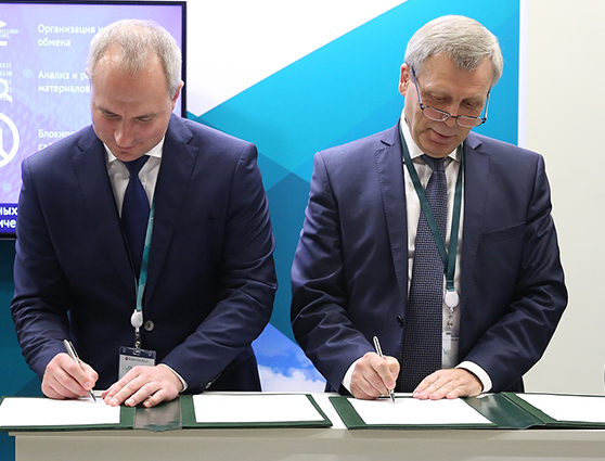 ПФР и Банк России подписали соглашение о противодействии компьютерным атакам в кредитно-финансовой сфере