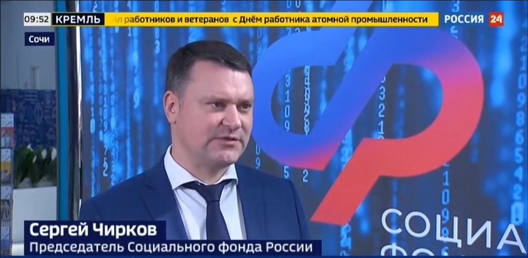 Интервью Сергея Чиркова телеканалу Россия-24 о мерах по охране труда на производстве