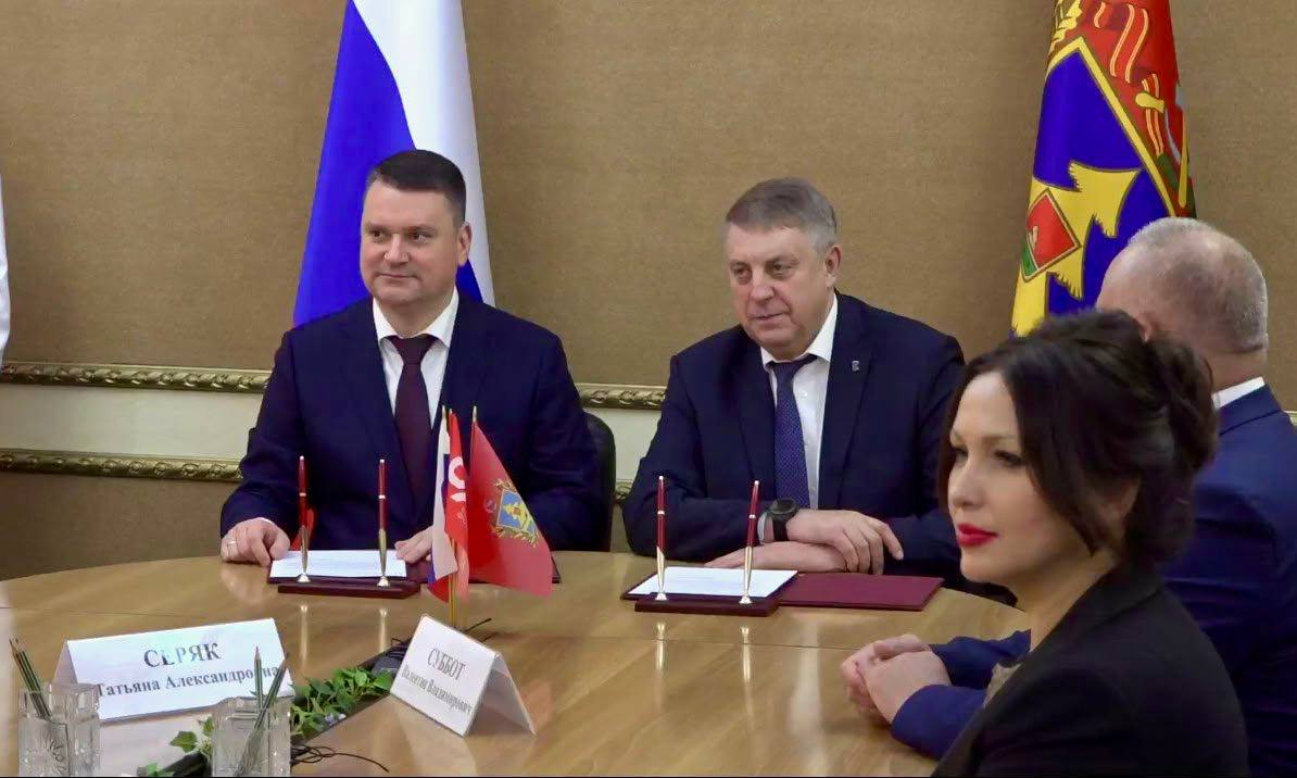 Сергей Чирков подписал соглашение о сотрудничестве с губернатором Брянской области