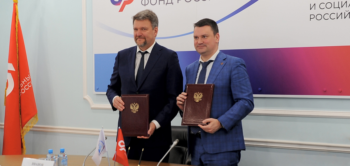 Социальный фонд и Всероссийское общество глухих будут вместе работать над повышением качества услуг для людей с инвалидностью